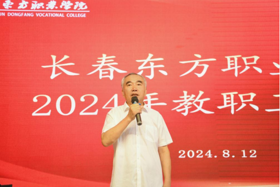 微信圖片_20240820121913.png